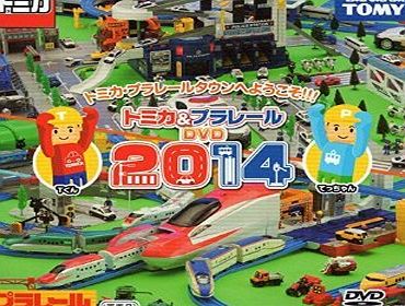Tomy Tomica Tomy amp; DVD 2014 all 6 Hen [about 110 minutes playing time]